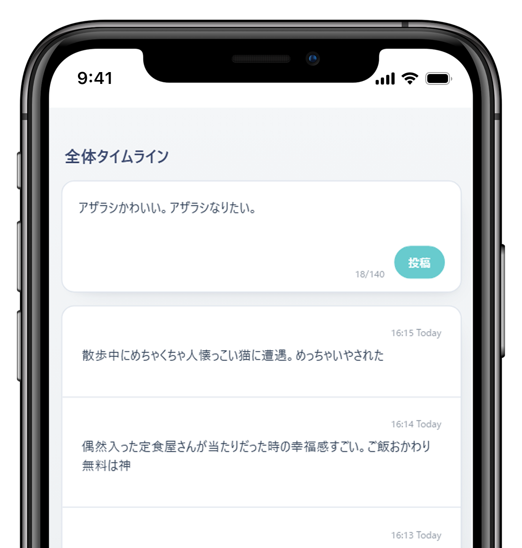 STEP1の画面