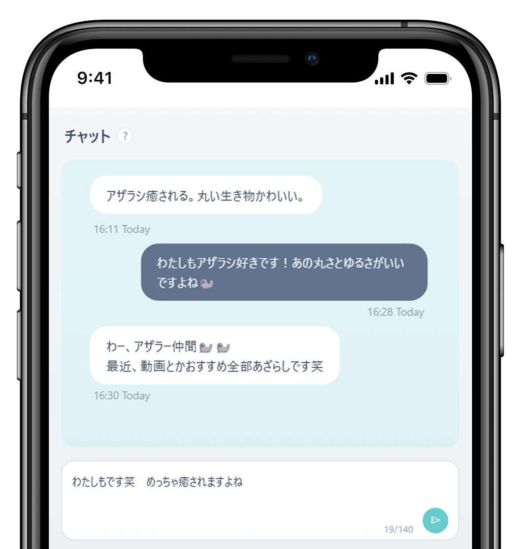 STEP3の画面